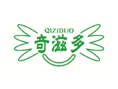 奇滋多