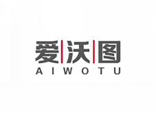 爱沃图