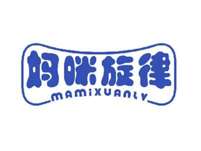 妈咪旋律