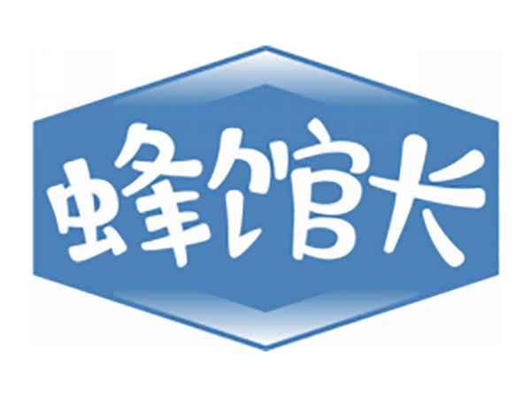 蜂馆长