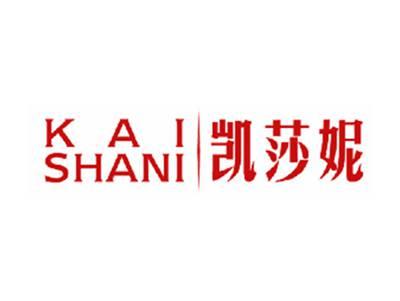 凯莎妮