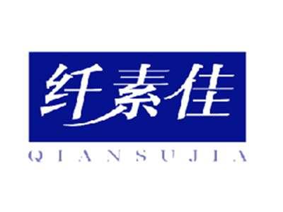 纤素佳