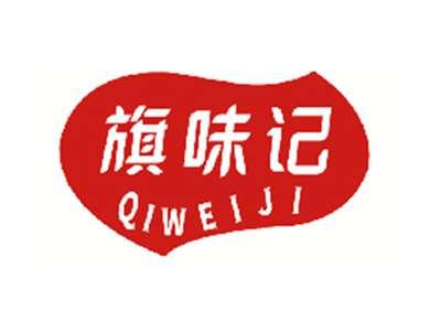 旗味记