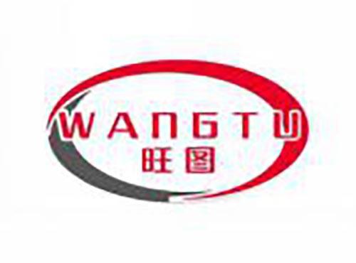 旺图