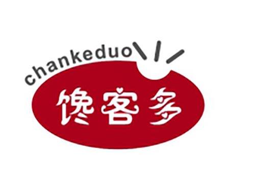 馋客多