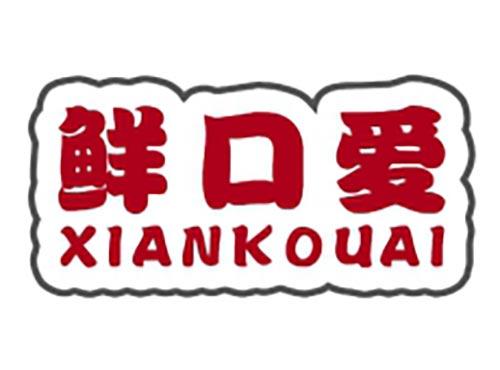 鲜口爱