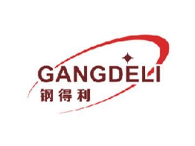 钢得利
