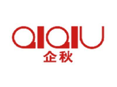 企秋