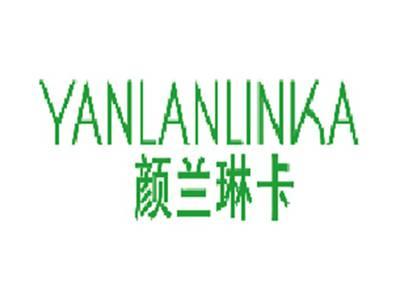 颜兰琳卡