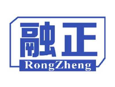 融正