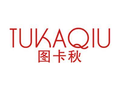 图卡秋