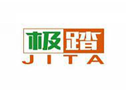 极踏