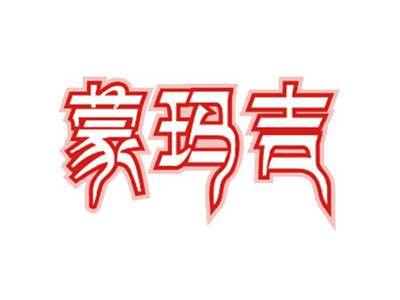 蒙玛吉