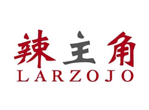 辣主角