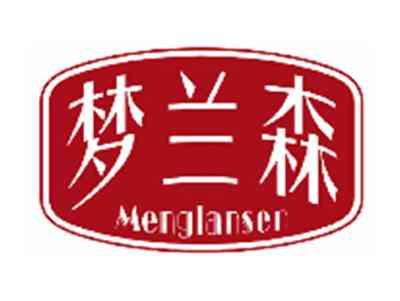 梦兰森
