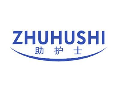 助护士