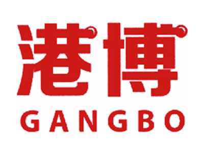 港博
