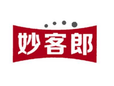 妙客郎