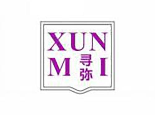 寻弥