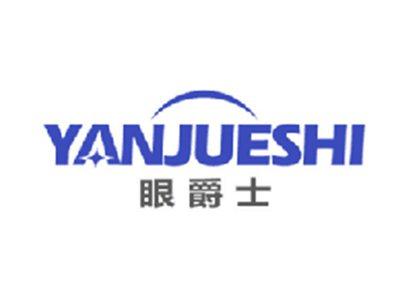 眼爵士