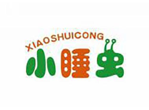 小睡虫