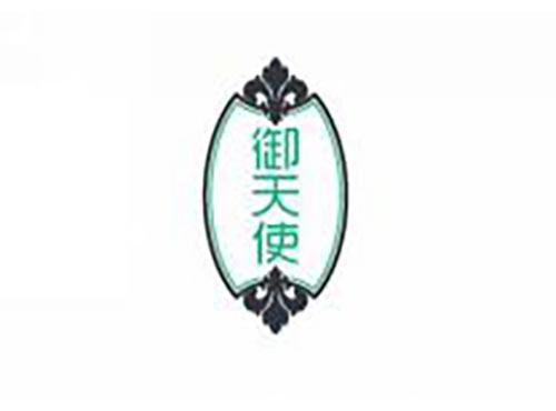 御天使