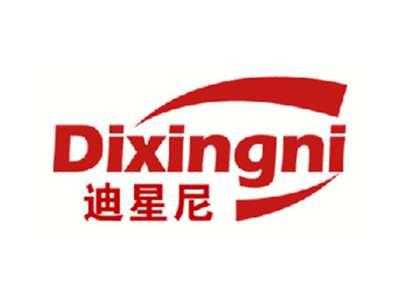 迪星尼