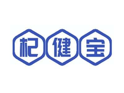 杞健宝