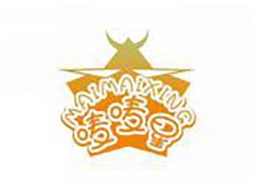 唛唛星