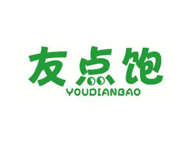 友点饱