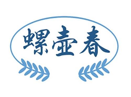 螺壶春