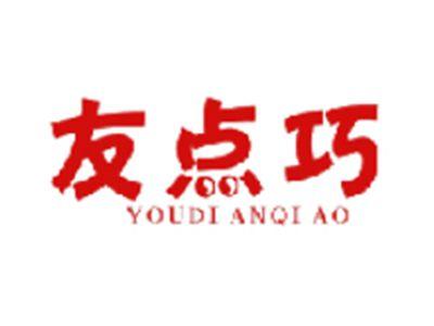 友点巧