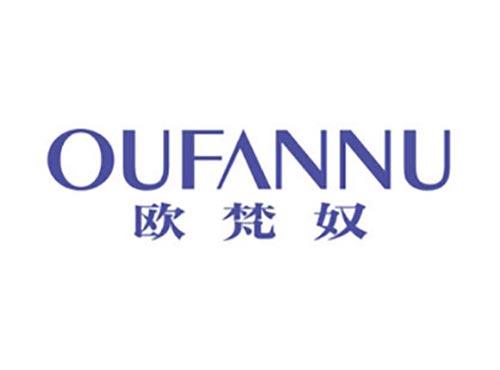 欧梵奴