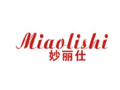 妙丽仕