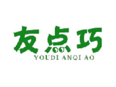 友点巧