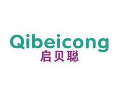 启贝聪