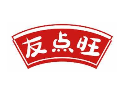 友点旺