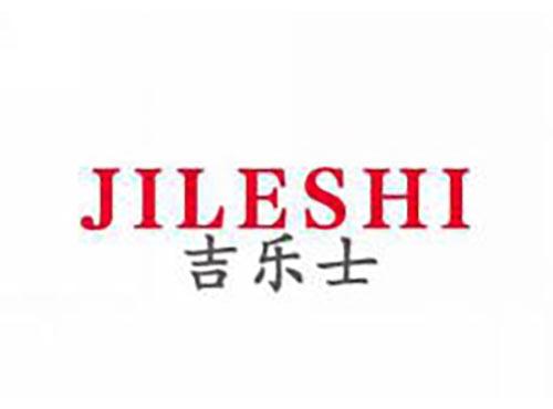 吉乐士