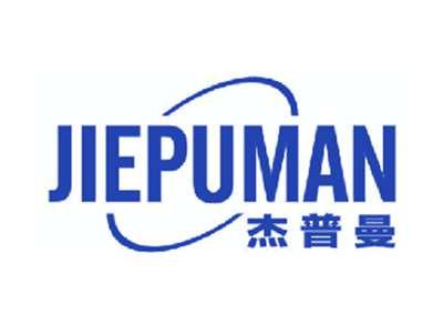 杰普曼