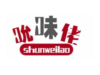 吮味佬