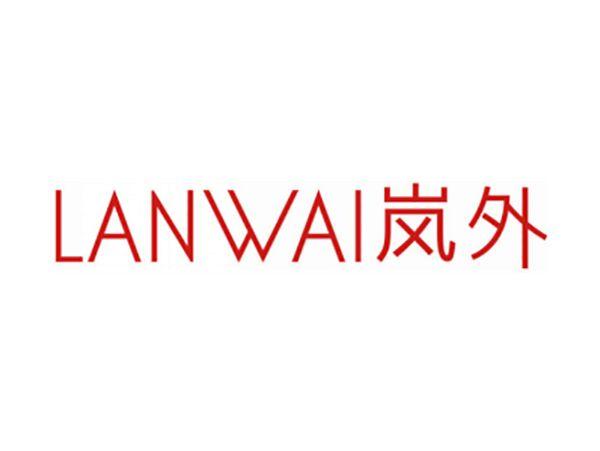 岚外