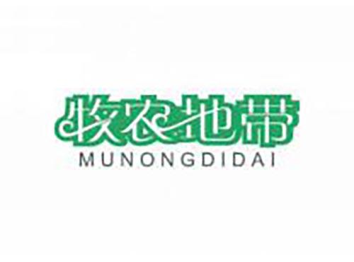牧农地带