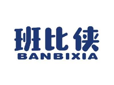 班比侠
