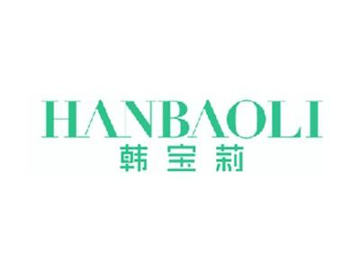 韩宝莉