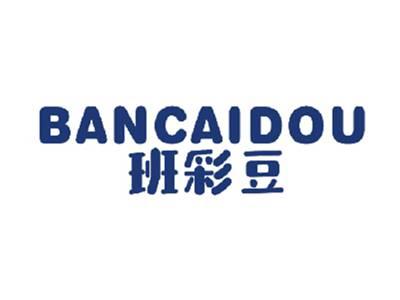 班彩豆