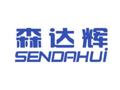 森达辉