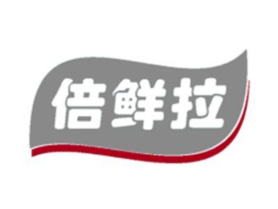倍鲜拉