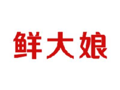 鲜大娘