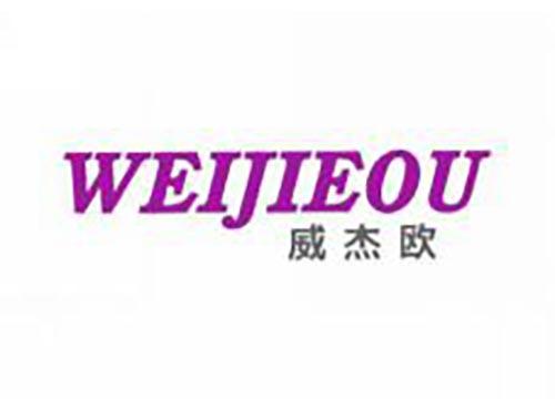 威杰欧
