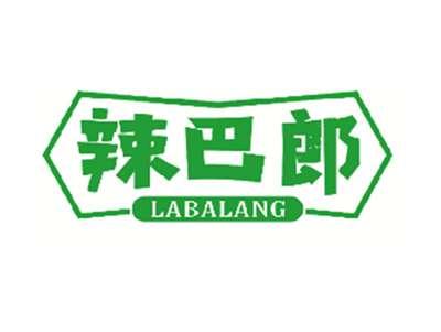 辣巴郎
